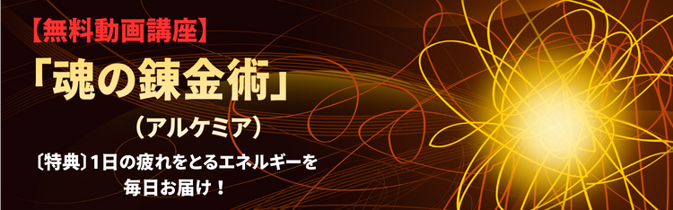 バナーのタイトル