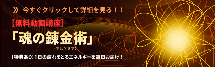 バナーのタイトル